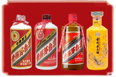 来宾市合山烟酒回收贵州茅台酒.jpg