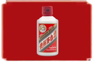 来宾市合山烟酒回收茅台小可爱.jpg