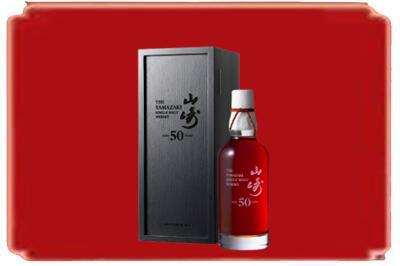 来宾市合山烟酒回收山崎洋酒.jpg